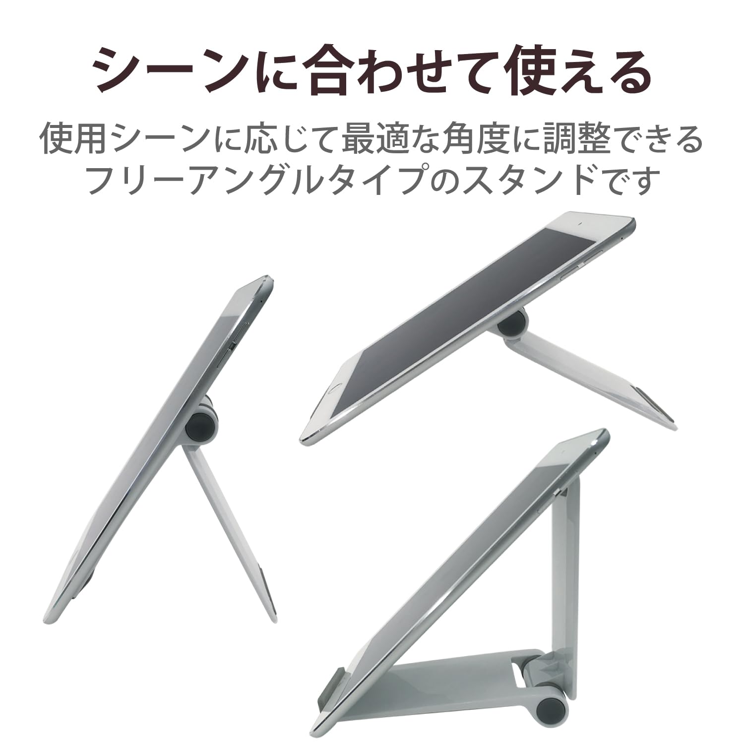 Amazon.co.jp: エレコム タブレットスタンド スマホスタンド 7.0~12.9